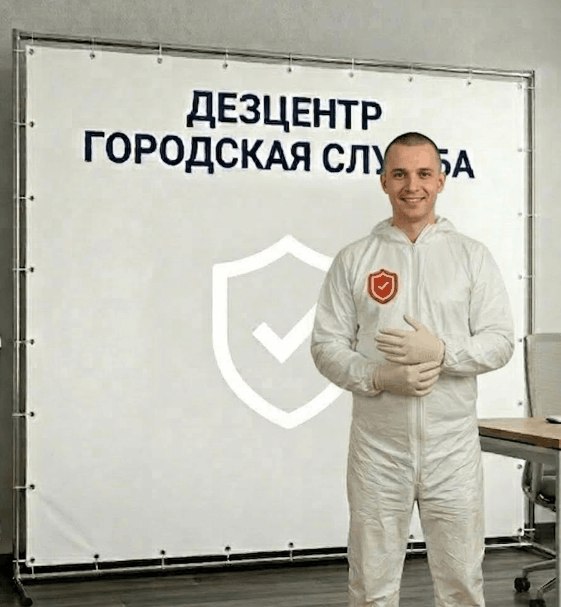 Обработка от мха - ДМИТРИЙ НОВИКОВ