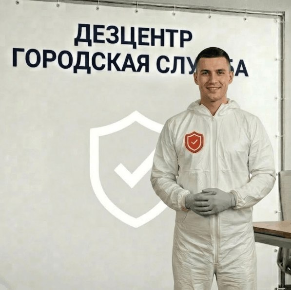 Обработка от мха - СЕРГЕЙ ВОЛКОВ